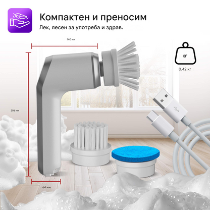 Електрическа четка Мaster Scrubber TT-MS30